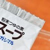 【ズッキーニ×豚バラ】レンジで8分簡単なのに絶対おいしいレシピに1.5万いいね「美味しかった」「おいし過ぎて危険な知識」