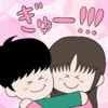 ずっと待ち望んでいた赤ちゃん！検査薬を前に夫婦で抱き合った瞬間｜赤ちゃんがお空にかえるまで