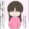 「正常妊娠」と診断！多忙な日々の中で迎えた"妊娠7週目"の受診日｜赤ちゃんがお空にかえるまで
