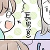 近くのプールが閉鎖→息子が落ち込んだ理由を描いた漫画に1.6万いいね「そこ！？」「大事」