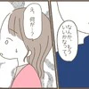「もういいかな」投げやりな言葉で、義母の説得を諦めた彼。｜嫁の心姑知らず
