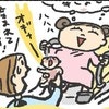 「ソフロロジー式分娩法」を目指した出産時期の思い出｜平成最後の出産記-ソフロロジーに憧れた夏-
