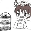 限界寸前のワンオペ母が「ひとり時間」で気づいた、"不自由な日常"への愛おしさ