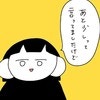 「いつ終わります？」しつこい勧誘を続ける先輩に放った"強烈な一言"｜ネズミ講の勧誘ですよね？