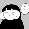 「連絡先教えちゃった…」もしかして勧誘手口だった？｜ネズミ講の勧誘ですよね？