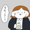 「あなたのため」は本当？善意の押し売りで "人間関係が崩壊" する理由｜ネズミ講の勧誘ですよね？