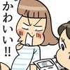 やっぱり撮り直しに…絶望の私を救った友人の「意外すぎる解決策」｜パスポートが私を拒んだ日