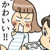 やっぱり撮り直しに…絶望の私を救った友人の「意外すぎる解決策」｜パスポートが私を拒んだ日