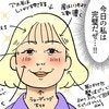 「もう失敗をくり返さない！」パスポート写真に再挑戦した結果｜パスポートが私を拒んだ日