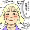 「もう失敗をくり返さない！」パスポート写真に再挑戦した結果｜パスポートが私を拒んだ日
