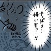 「やっぱり怖い」出産動画を見たあとに過ごす不安な夜｜平成最後の出産記-ソフロロジーに憧れた夏-