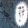 「やっぱり怖い」出産動画を見たあとに過ごす不安な夜｜平成最後の出産記-ソフロロジーに憧れた夏-