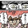「痛くない」わが子を思った瞬間、不思議な感覚と力がわいた｜平成最後の出産記-ソフロロジーに憧れた夏-