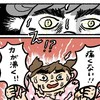 「痛くない」わが子を思った瞬間、不思議な感覚と力がわいた｜平成最後の出産記-ソフロロジーに憧れた夏-