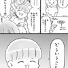 魚を残した4歳娘に食べさせようと試みるも「通用しなくなっちゃって」母の投稿に2.5万いいね「成長がこわい」「かなしっ…」