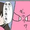 「痛い…」激痛に耐えトイレへ。ついに始まる自然排出｜赤ちゃんがお空にかえるまで
