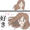 「好き」一目見た瞬間に確信した運命の人｜40代、失恋から始めたマッチングアプリ婚活の話