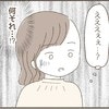 え？何それ…！私の話に聞く耳をもたない義母。最後に飛び出したトンデモ発言｜嫁の心姑知らず