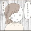 え？何それ…！私の話に聞く耳をもたない義母。最後に飛び出したトンデモ発言｜嫁の心姑知らず