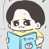 「慣れることが寂しい」パパの長期出張中、母がこぼした本音→息子の一言を描いた漫画に3,900いいね