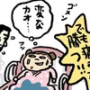 助産師さんと夫に支えられながら耐えた痛み｜平成最後の出産記-ソフロロジーに憧れた夏-