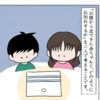 深い喪失感の中、夫婦で向き合ったわが子との"お別れ"｜赤ちゃんがお空にかえるまで