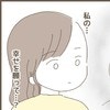 「私の幸せを願って…？」そんなこと思ってたなんて！初めて知る父の本当の気持ち｜嫁の心姑知らず
