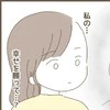 「私の幸せを願って…？」そんなこと思ってたなんて！初めて知る父の本当の気持ち｜嫁の心姑知らず
