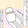 悩んだ末に夫婦が選んだ、わが子とのお別れのカタチ｜赤ちゃんがお空にかえるまで