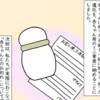 悩んだ末に夫婦が選んだ、わが子とのお別れのカタチ｜赤ちゃんがお空にかえるまで