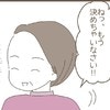 強引な義母にウンザリ…「もう決めちゃいなさい」この新居の場所、イヤすぎる！｜嫁の心姑知らず