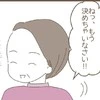 強引な義母にウンザリ…「もう決めちゃいなさい」この新居の場所、イヤすぎる！｜嫁の心姑知らず
