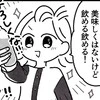 「飲める飲める！」のちに気づいた、OS-1がおいしく感じたワケ｜卵巣嚢腫手術レポ