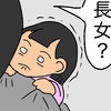 帰省中、突然目を見開いて硬直…2歳の娘を襲った「謎の発作」｜あのとき娘に起きた異変