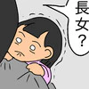 帰省中、突然目を見開いて硬直…2歳の娘を襲った「謎の発作」｜あのとき娘に起きた異変