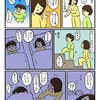 『また1人で寝てみない？』と息子に提案すると…ほっこり育児絵日記に2,200いいね「なにこれ泣いちゃう～」「かわいい」