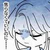 「あせらなくていい」と言い聞かせても…育休中に同期との差に悩む本音