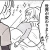 「世界が変わりました！」睡眠の大切さを実感し、感謝｜卵巣嚢腫手術レポ