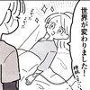 「世界が変わりました！」睡眠の大切さを実感し、感謝｜卵巣嚢腫手術レポ