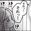 大部屋に戻ると、聞こえてきたのはおばあちゃんの掛け声｜卵巣嚢腫手術レポ