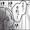 大部屋に戻ると、聞こえてきたのはおばあちゃんの掛け声｜卵巣嚢腫手術レポ