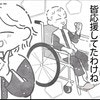 みんな応援してたんだ…夢中になっていたものの正体｜卵巣嚢腫手術レポ