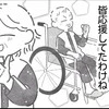 みんな応援してたんだ…夢中になっていたものの正体｜卵巣嚢腫手術レポ