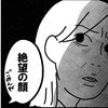 「ごめんね」最後の点滴のはずが、もう一つ残っていて絶望…｜卵巣嚢腫手術レポ