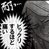 ビックリするほど痛い…点滴が終わるも、おなかに打つ注射に怯える｜卵巣嚢腫手術レポ