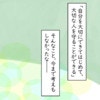 「今の自分があるのは…」自分を責め続けた私に起きた、大きな変化｜赤ちゃんがお空にかえるまで
