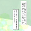 「今の自分があるのは…」自分を責め続けた私に起きた、大きな変化｜赤ちゃんがお空にかえるまで