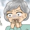 消えた一歳児！ぐっすり寝ていた孫にいったい何が？｜一歳児が山で行方不明になった話