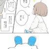 娘の成長への喜びと切なさを描いた育児漫画に1.3万いいね「かわい～」「最後のコマでくすりと笑った」