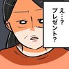 嫁の不機嫌を「ガルガル期」と決めつけ…自分は"いい姑"と信じて疑わない義母
